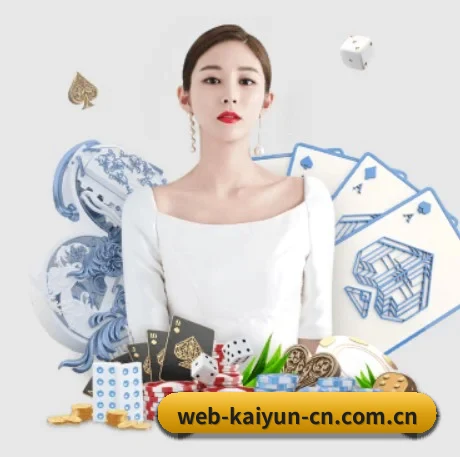 m.web-kaiyun-cn.com.cn APP 界面