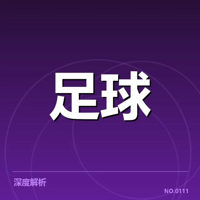 已确认的赛事名单与关键赛程节点