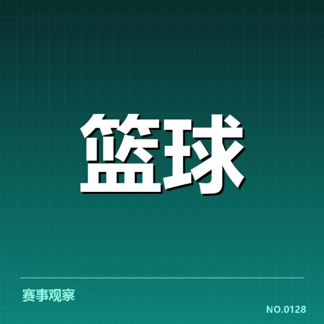 迈阿密热火外援引进:球队阵容调整意图浮现