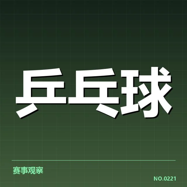 中国选手的最新外战成绩确认